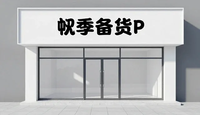 短视频运营与公众号开发融合趋势分析