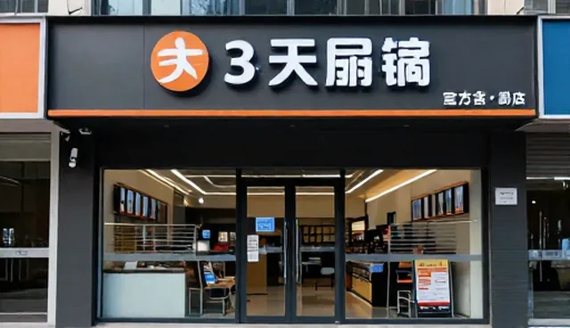 用户互动中对网站性能的常见误解
